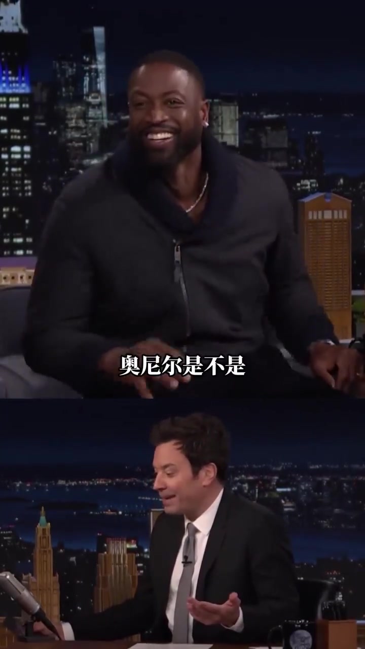 乐竞体育-韦德：06夺冠后奥尼尔答应送宾利 等了20年终于到了🤣你敢信？